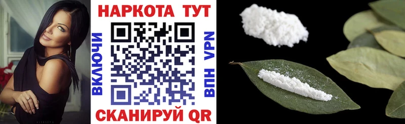 Магазин наркотиков Обоянь АМФ Гашиш
