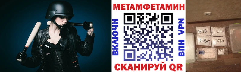 АМФЕТАМИН Premium OMG как войти Обоянь цены