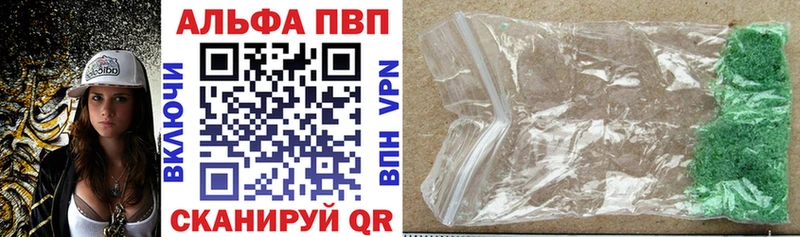 Альфа ПВП мука  что такое   Обоянь 