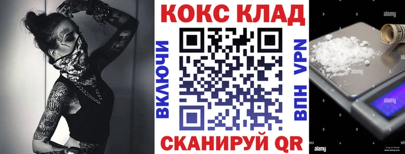 КОКАИН Боливия  Обоянь 