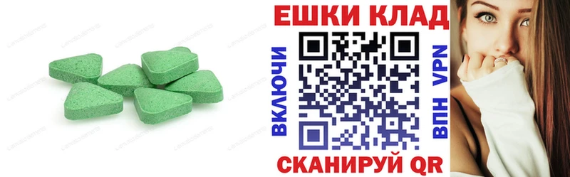 Экстази TESLA  МЕГА рабочий сайт  Обоянь 