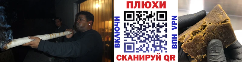 Гашиш VHQ  Обоянь 