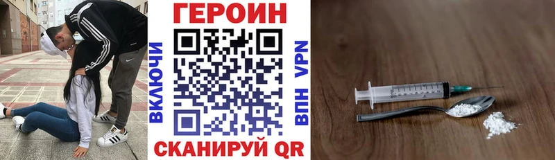 магазин    Обоянь  ГЕРОИН Афган 