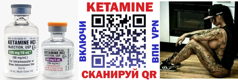 даркнет наркотические препараты  Обоянь  Кетамин ketamine 