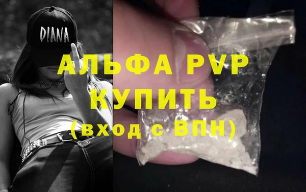 a pvp Аркадак