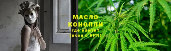 марки nbome Арсеньев