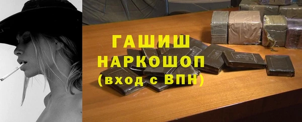 марки nbome Арсеньев