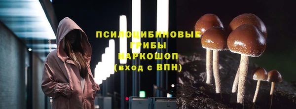 MDMA Армянск