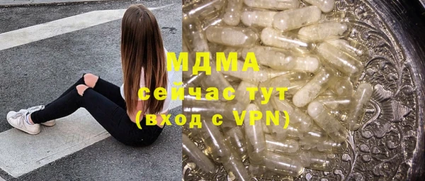 MDMA Армянск