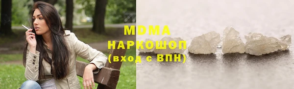 марки nbome Арсеньев