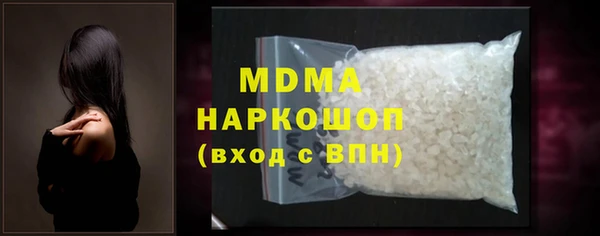 MDMA Армянск