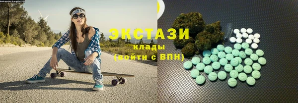 марки nbome Арсеньев