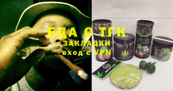 марки nbome Арсеньев