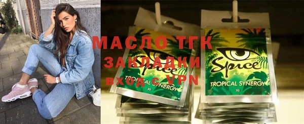 MDMA Армянск
