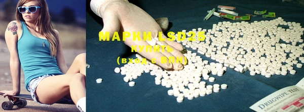 MDMA Армянск