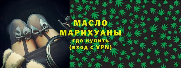 марки nbome Арсеньев