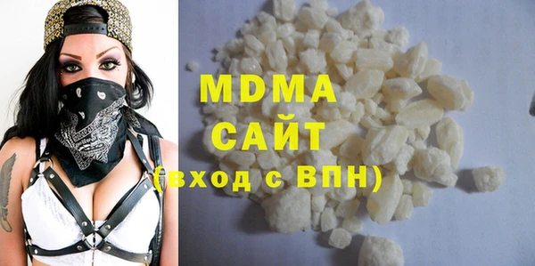 MDMA Армянск