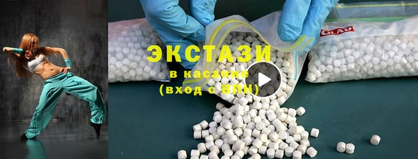 марки nbome Арсеньев