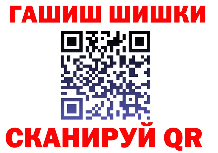 ТГК концентрат зеркало площадка MEGA Обоянь