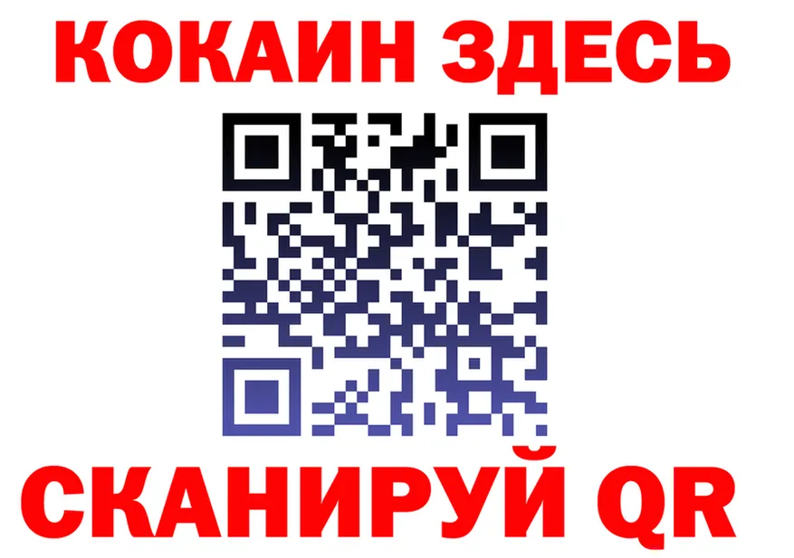 ГАШ Изолятор как зайти площадка MEGA Обоянь