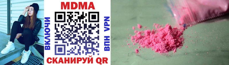 MDMA Molly  Обоянь 