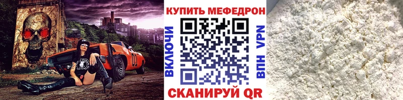 OMG онион  Обоянь  МЕФ 4 MMC 