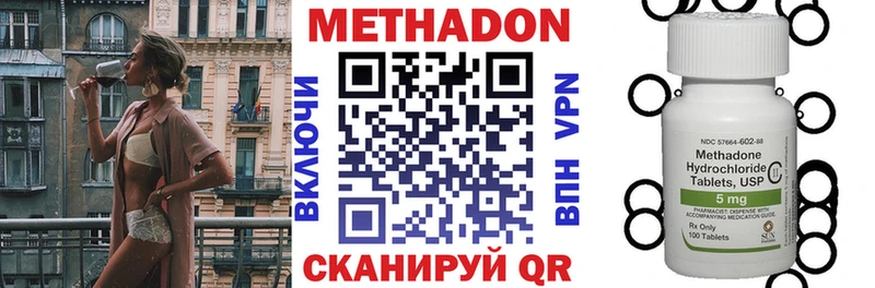 ссылка на мегу вход  закладки  Обоянь  Метадон VHQ 