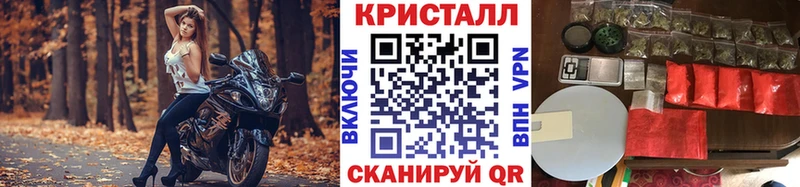 МЕТАМФЕТАМИН винт Обоянь