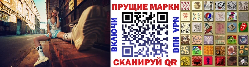 Марки NBOMe 1,5мг цены Обоянь
