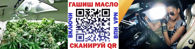 Дистиллят ТГК жижа блэк спрут tor Обоянь
